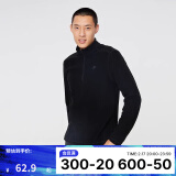 迪卡侬（DECATHLON）保暖户外抓绒衣外套男女运动宽松秋摇粒绒外套冲锋衣内胆 男款-半拉链-黑色 2XL