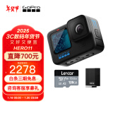 GOPRO HERO11 运动相机 户外摩托行车记录仪 防水防抖滑雪照相机 挂脖gopro骑行摄像机 新电礼盒 运动相机