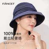 凡饰（FANCET）桑蚕丝遮阳帽女夏优雅卷边帽子轻薄真丝防晒渔夫帽生日礼物送长辈