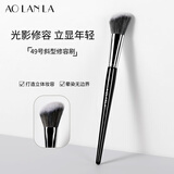 AOLANLA大师系列斜型修容刷多功能腮红高光侧阴影修饰脸部化妆刷带防尘盖