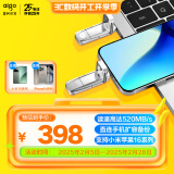 爱国者（aigo）1TB USB3.2 Type-C双接口 高速固态U盘 U393 读520MB/s 写420MB/s 手机U盘 狂飙移动固态盘