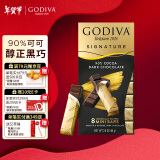 歌帝梵(GODIVA)醇享90%可可黑巧克力80g休闲食品糖果零食送礼新年礼物