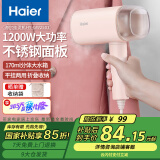 海尔（Haier）手持小型挂烫机 蒸汽电熨斗家用差旅折叠迷你便携烫衣机 除菌除皱定型熨烫机 HY-GW2503