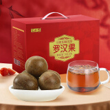 半山农 罗汉果汗果390g【约24颗】罗汉果茶咳嗽喉咙痛养生茶礼盒