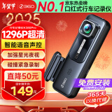 360AI行车记录仪K380pro 星光夜视 高清录像 智能车载隐藏式