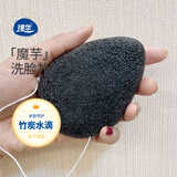 璞华 魔芋洗脸扑 天然魔芋粉蒸煮而成洁面球洁面扑洗脸海绵 深层清洁 竹炭水滴 1枚