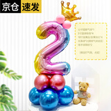 伊梦儿童生日场景布置数字气球男女孩10周岁派对氛围装饰扮条幅挂布 数字造型组合-渐变粉-2