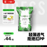 吉氏DRESS薄越超薄干爽婴儿纸尿裤L48片(9-14kg) 亲肤干爽宝宝大码