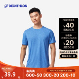 迪卡侬（DECATHLON）短袖速干衣T恤男上衣运动透气半袖宽松训练健身跑步FICM 亚麻蓝 面料升级 L (欧码版型，建议拍小一码)