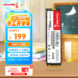 长城（Great Wall）512GB SSD固态硬盘 M.2接口(NVMe协议)PCIe 3.0x4 GW3300系列