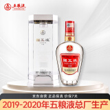 五粮液股份 国五液陈酿 浓香型白酒 52度500ml 单瓶装