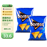 多力多滋（Doritos）玉米片原香农场味92.1g*2 美国进口 薯片休闲零食膨化食品