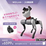 WEILAN BabyAlpha A2 系列 蔚蓝阿尔法机器狗 人工智能机器狗 AI 机器狗 BabyAlpha A2 雅致灰