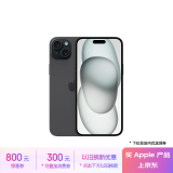 Apple/苹果 iPhone 15 Plus (A3096) 128GB 黑色支持移动联通电信5G 双卡双待手机