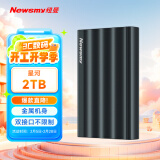 纽曼（Newsmy）2TB 移动硬盘机械 星河金属系列 USB3.0 2.5英寸 Type-C接口 深锖色 手机连接 磨砂质感 波浪设计