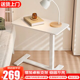 卓博电脑桌升降桌床上桌沙发边桌茶几学习桌书桌小桌子BZ09白气动升降