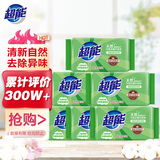 超能 柠檬草透明皂 柠檬草香 260g*6块 温和不刺激 去除异味