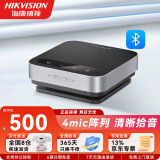 海康威视（HIKVISION） 全向会议麦克风 视频会议电话会议网络会议无线扬声器 电脑会议拾音器 会议室收音器扩音器 30㎡会议【蓝牙版】300B Elite