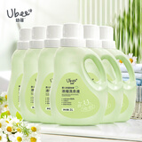 幼蓓（Ubee）除菌除螨浓缩洗衣液 宝宝洗衣液 99.9%除菌除螨 机洗手洗双护 1L 1L 6瓶 组合装