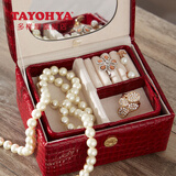 多样屋（TAYOHYA）鳄鱼纹首饰盒收纳饰品盒珠宝盒结婚纪念婚庆送女朋友生日礼盒 红色