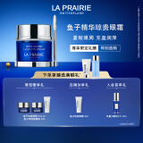 莱珀妮（La Prairie）鱼子精华琼贵眼霜20ml护肤品礼盒保湿紧致提升抗皱生日礼物女