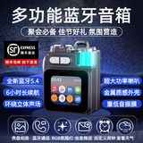 蓝牙音箱带屏幕多功能无线音响迷你大音量低音炮小型高音质播放器 高清触屏/智能蓝牙音箱顺丰包邮