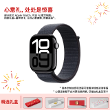 Apple Watch Series 10智能手表GPS款46毫米亮黑色铝金属表壳回环式运动表带MX283CH/B【心意定制款】