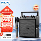 飞利浦（PHILIPS）SD50X户外蓝牙音箱广场舞音响舞台教学小蜜蜂扩音器手提便携式大音量小型音响 SD50X音响手持麦版