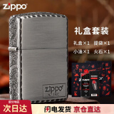 ZIPPO打火机-zippo 之宝煤油防风火机盔甲机 雕刻三面盘龙火机 三面盘龙 仿古银