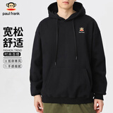 大嘴猴（paul frank）美式连帽卫衣男2025新款春秋季宽松潮流帅气男士帽衫外套秋装衣服