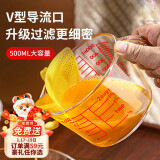 杰凯诺玻璃量杯500ML 食品级耐高温带刻度杯家用烘焙测量工具计量杯 