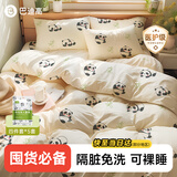 巴迪高（BADIGAO）一次性四件套床单被罩枕套酒店床上用品旅行旅游出差必备神器