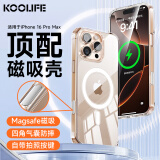 KOOLIFE【带相机按键】苹果16Promax手机壳iPhone保护套Magsafe磁吸充电超薄防摔简约透明拍照电容键全包