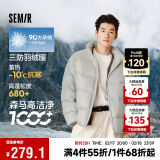 森马（Semir）轻松羽绒|羽绒服男2024冬季三防外套厚款立领面包服109724113102