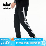 阿迪达斯 （adidas）三叶草秋季时尚潮流运动透气舒适男装休闲运动裤HH9430 L码