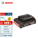 博世（BOSCH）GBA 18V 2.0Ah 18V锂电池不带充电器