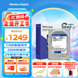 西部数据（WD）台式机硬盘 WD Blue 西数蓝盘 8TB 5640转 256MB SATA 3.5英寸大容量CMR垂直技术DIY电脑机械硬盘