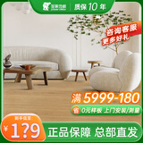 圣象（Power Dekor） 圣象地板Enf级无醛认证环保强化复合地板家用抗菌地热地暖木地板 N0621e 喵星人 1平米裸板+K78实木脚线