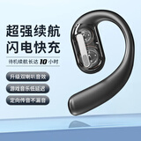 XCTOPEST【全新升级丨顶配双喇叭】无线蓝牙耳机不入耳概念商务挂耳式单耳运动跑步外卖开车 【单耳】右耳丨苹果华为安卓通用