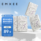 嫚熙（EMXEE）一次性高腰内裤纯棉日抛大码免洗内裤孕妇旅行商务出差生理期内裤