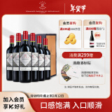 拉菲（LAFITE）传说源自拉菲罗斯柴尔德波尔多红葡萄酒  750ML*6 六支整箱装