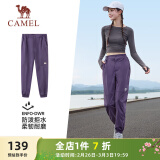 骆驼（CAMEL）梭织休闲工装裤女防泼水束脚运动裤 J23CAVLR059 甜葡萄紫 L