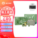 猫王收音机猫王音响猫王小王子OTR欢唱版便携式蓝牙音箱K歌音响麦克风 【青松欢唱礼盒】