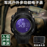 魔鬼周（MOGUIZHOU）战术手表特种军表男士双显手表户外运动电子表多功能防水夜光男表 军风运动款-武士黑 赠精美礼盒