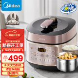 美的（Midea）电压力锅浓香系列压力煲智能5L家用0涂层电饭煲IH加热双钢胆自动排气高压锅YL50P602