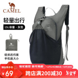 骆驼（CAMEL）户外运动双肩包骑行背包轻便可折叠跑步皮肤包男女登山旅游包