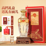 五粮液股份公司出品 浓香型白酒 结婚婚宴喜酒高端商务送礼酒整箱 52度 500mL 1瓶 盛世佳酿福泽绵长