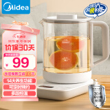 美的（Midea）养生壶 智能全自动电热水壶 烧水壶1.2L办公室 煮茶壶煮茶器 多段控温保温 花茶壶 MK-YS15E107