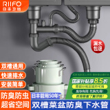 日丰厨房洗菜盆下水管水槽下水器双槽洗碗池下水管道器配件排水管全套