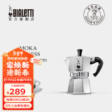 比乐蒂（Bialetti）[新年礼物]摩卡壶 经典手冲咖啡壶意大利家用意式浓缩手动咖啡机 经典1杯份 40ml